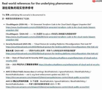 AI应用元年,只会yes,无视风险?软件开发的航行日志全面开源