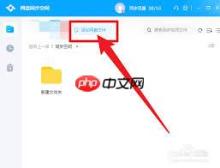 如何打开百度网盘的网盘同步