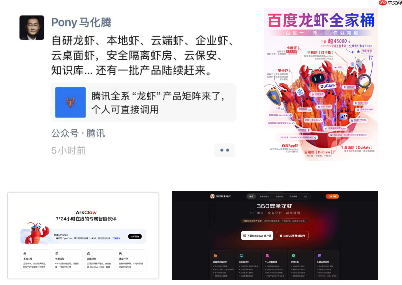 2026 AI 行业叙事:定义未来