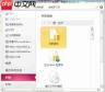 如何在Access中导入Access数据