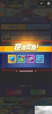 商业都市邮箱奖励领取指南