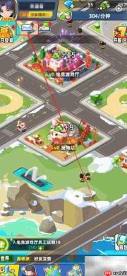 商业都市邮箱奖励领取指南