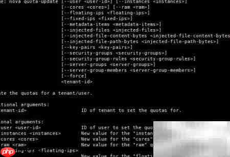 OpenStack配额管理详解