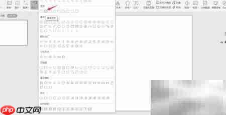 WPS PPT暖系商务排版技巧