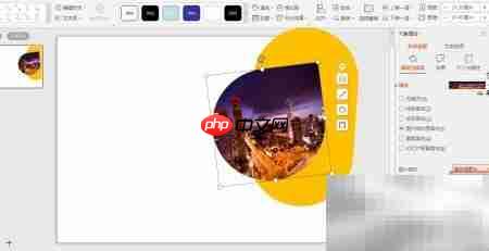 WPS PPT暖系商务排版技巧