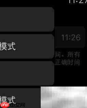 7个Apple Watch实用技巧