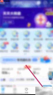 中国移动发票设置指南
