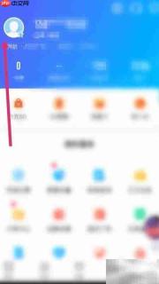 中国移动发票设置指南