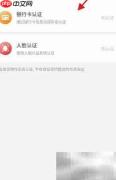 顺意办预约外企登记指南