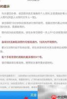 顺意办预约外企登记指南