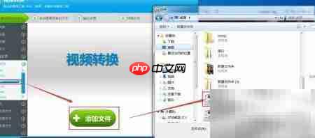 视频转DVD格式教程