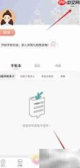 时光手帐缓存清理方法