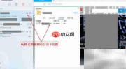 优酷FLV播放方法