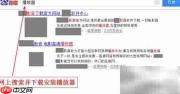 优酷FLV播放方法