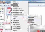 优酷FLV播放方法