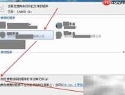 优酷FLV播放方法