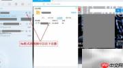 优酷FLV播放方法