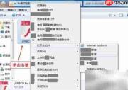 优酷FLV播放方法