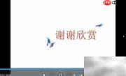 优酷FLV播放方法