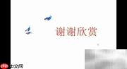 优酷FLV播放方法
