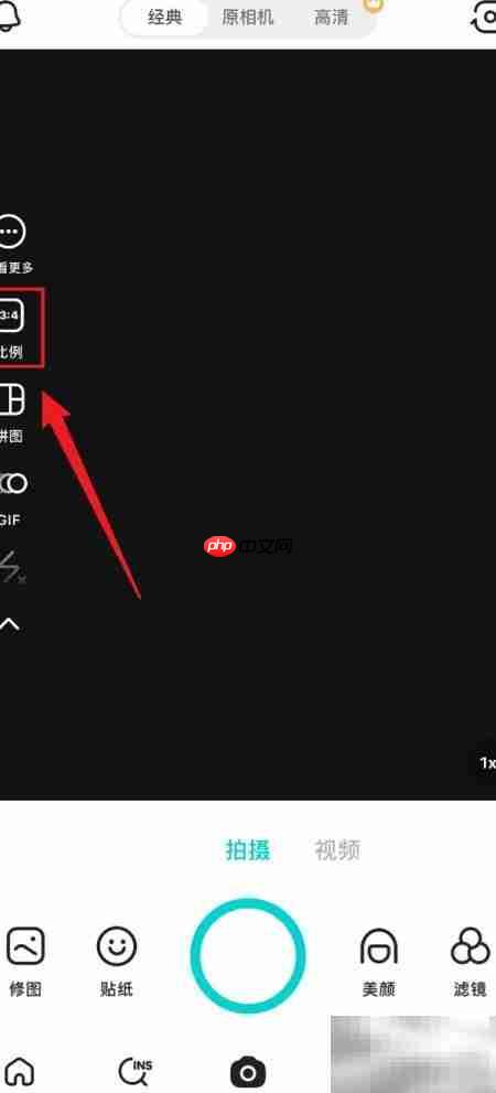 B612咔叽设置1:1比例方法
