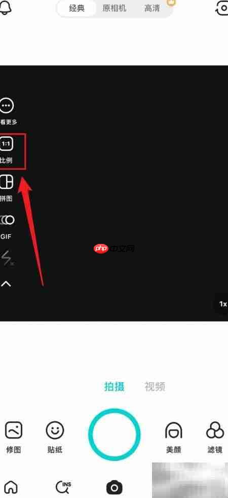 B612咔叽设置1:1比例方法