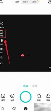 B612咔叽设置1:1比例方法