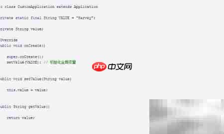 Android Application类使用详解