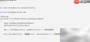 Android Application类使用详解