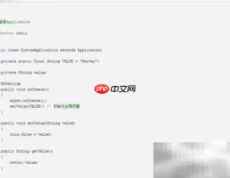 Android Application类使用详解