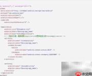 Android Application类使用详解