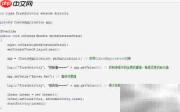 Android Application类使用详解