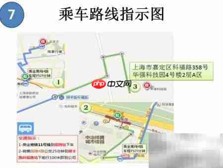 面试邀请函撰写指南