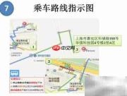 面试邀请函撰写指南