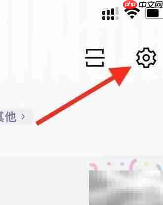 百词斩Spotlight查词位置指南