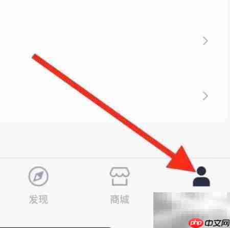 百词斩Spotlight查词位置指南