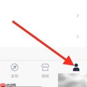 百词斩Spotlight查词位置指南