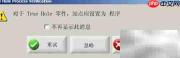 海宝系统零件切割操作