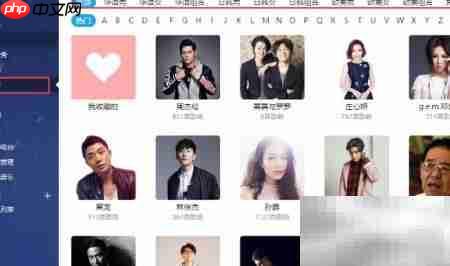 酷我音乐盒使用指南