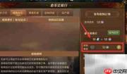 万王之王钻石收购攻略