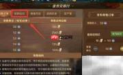 万王之王钻石收购攻略