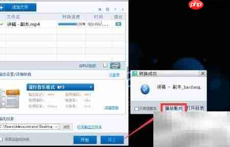 提取电影背景音方法