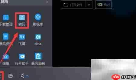 提取电影背景音方法