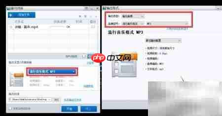 提取电影背景音方法