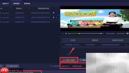 提取电影背景音方法