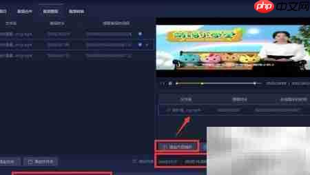 提取电影背景音方法