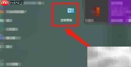 Win10创建系统修复光盘教程