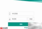 校管精灵系统操作指南