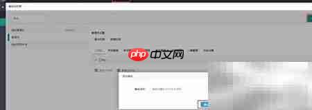 校管精灵系统操作指南