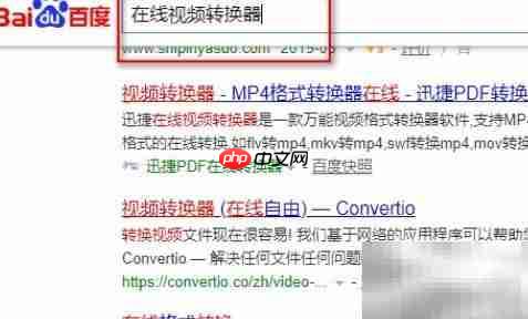 如何在电脑播放M4V视频